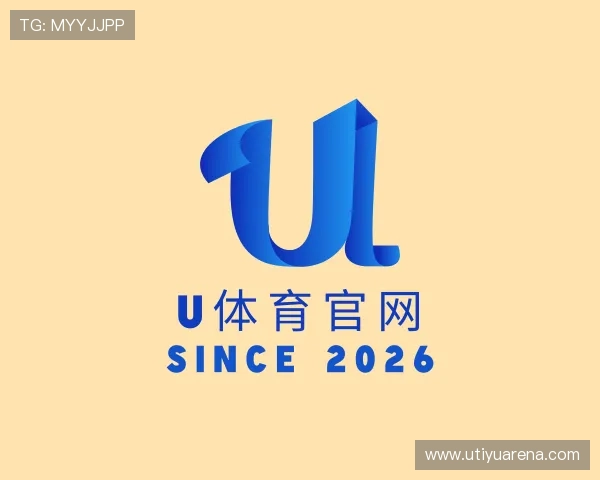 介绍U体育官网
